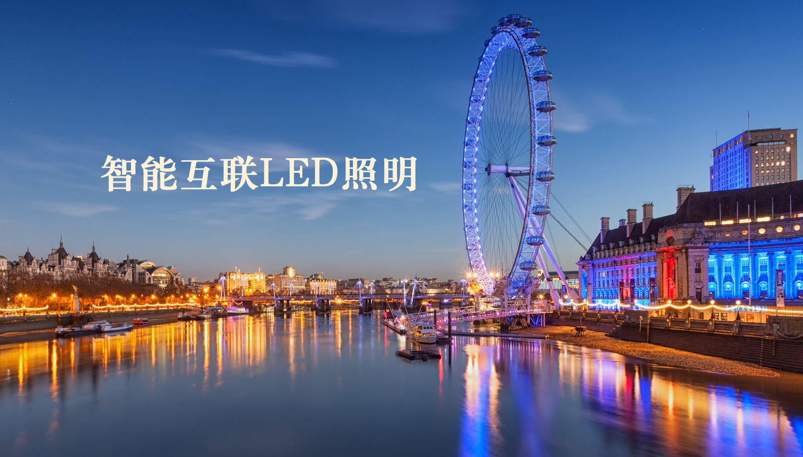 福州led灯具日B网址